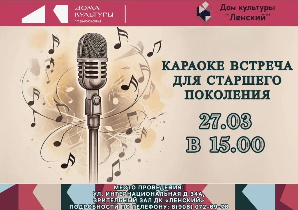27 марта